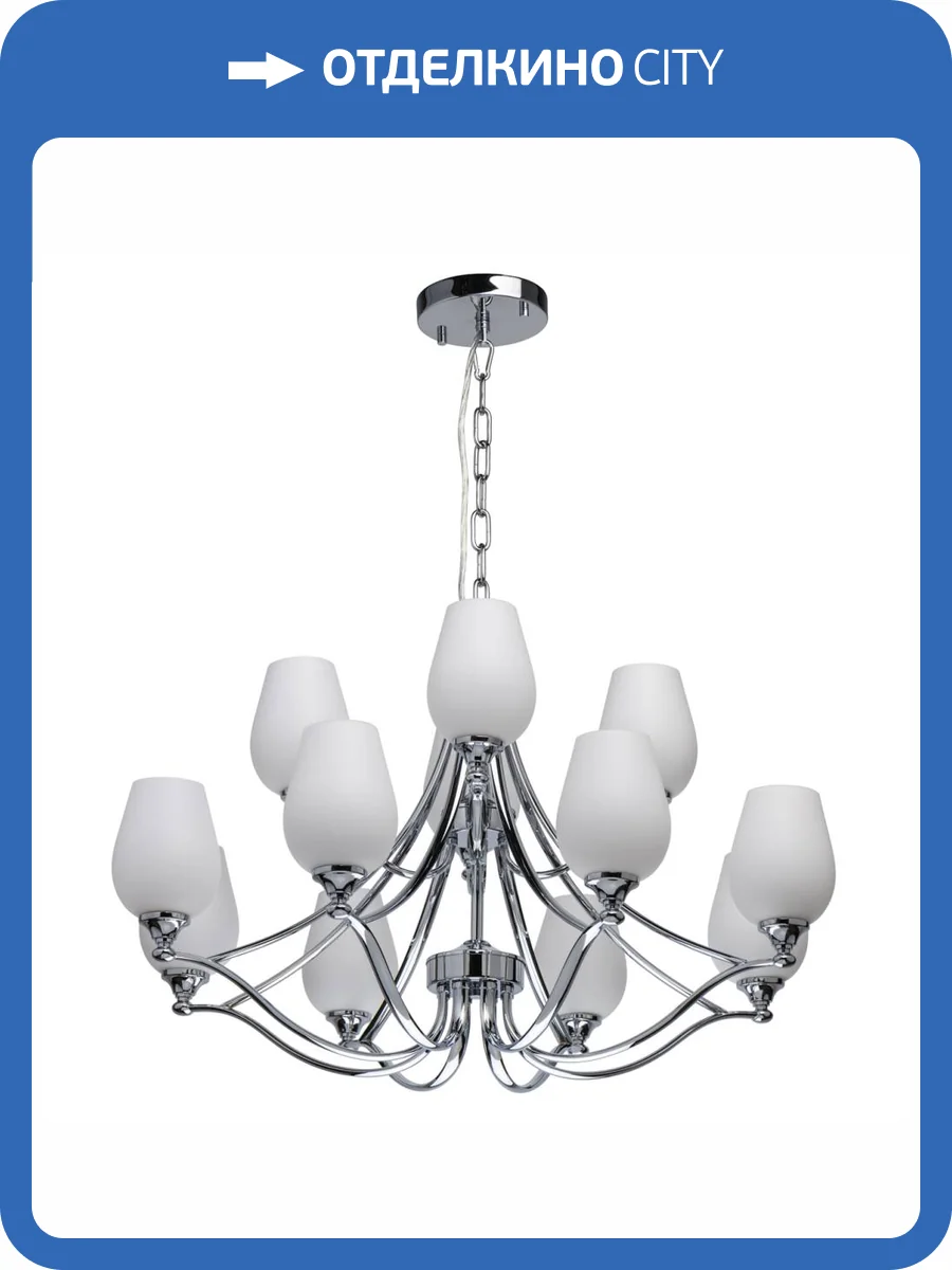 Люстра Chiaro Палермо 386016512 фото 9