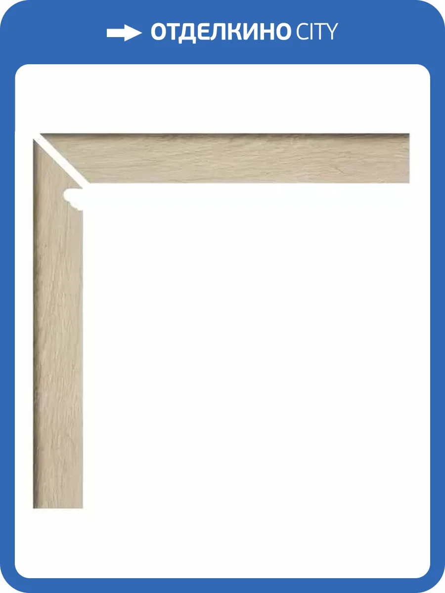 Ступень Ape Ceramica Oregon A031922 Zanquin Fior. Izq. Haya 8x60 фото 2