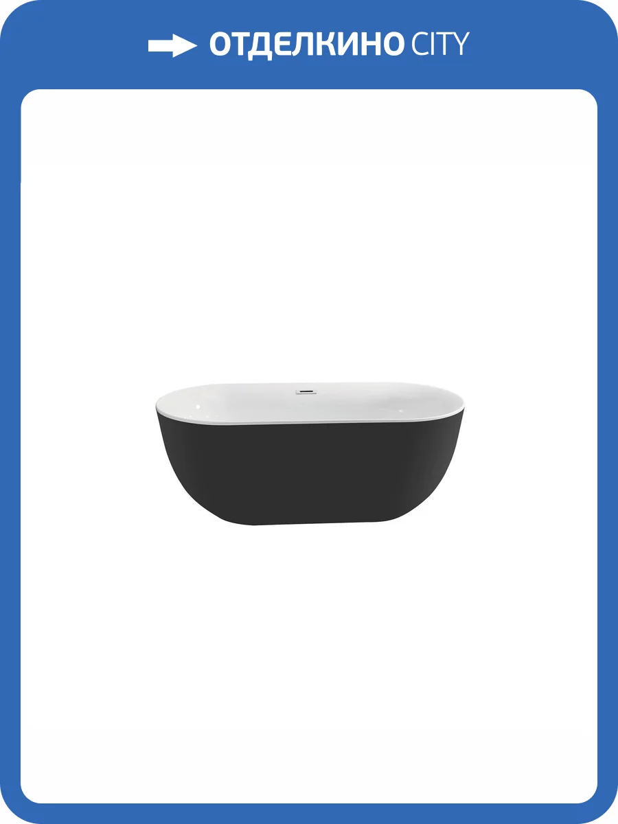 Акриловая ванна Aquatek Афина AQ-144778Bl 170x78 с ножками, со сливом фото 9