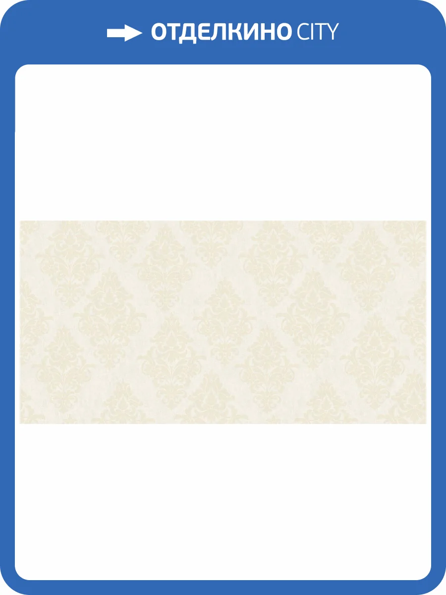 Обои флизелиновые Bruno Zoff Silver 60110-1 фото 3