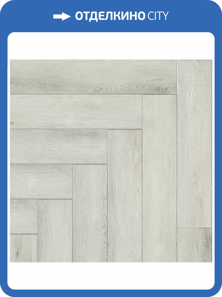 SPC Ламинат Ensten Valland Parquet 4/43 4V ECO 103-11 Уинсор 600x125 фото 2