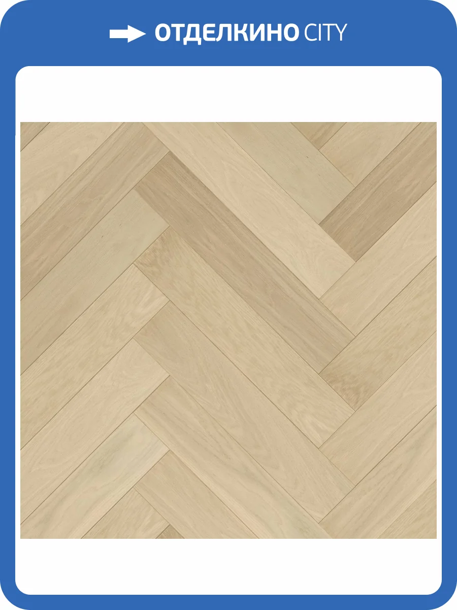 Паркетная доска Quartz Parquet Английская Елка 33-404 Дуб Испанский 635x127x5 фото 4