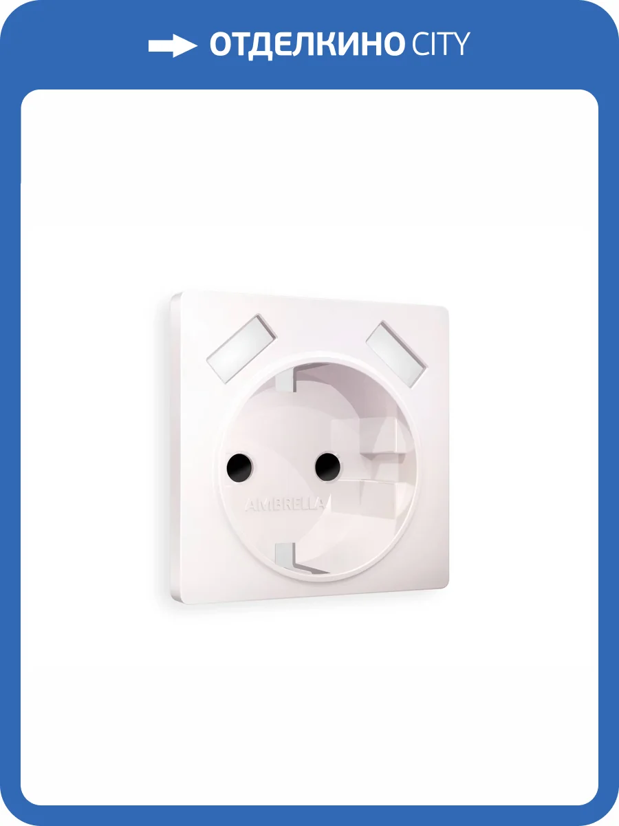 Лицевая панель для электрической розетки с заземлением со шторками 2USB A+A Ambrella Volt Alfa AP2090 жемчуг фото 3