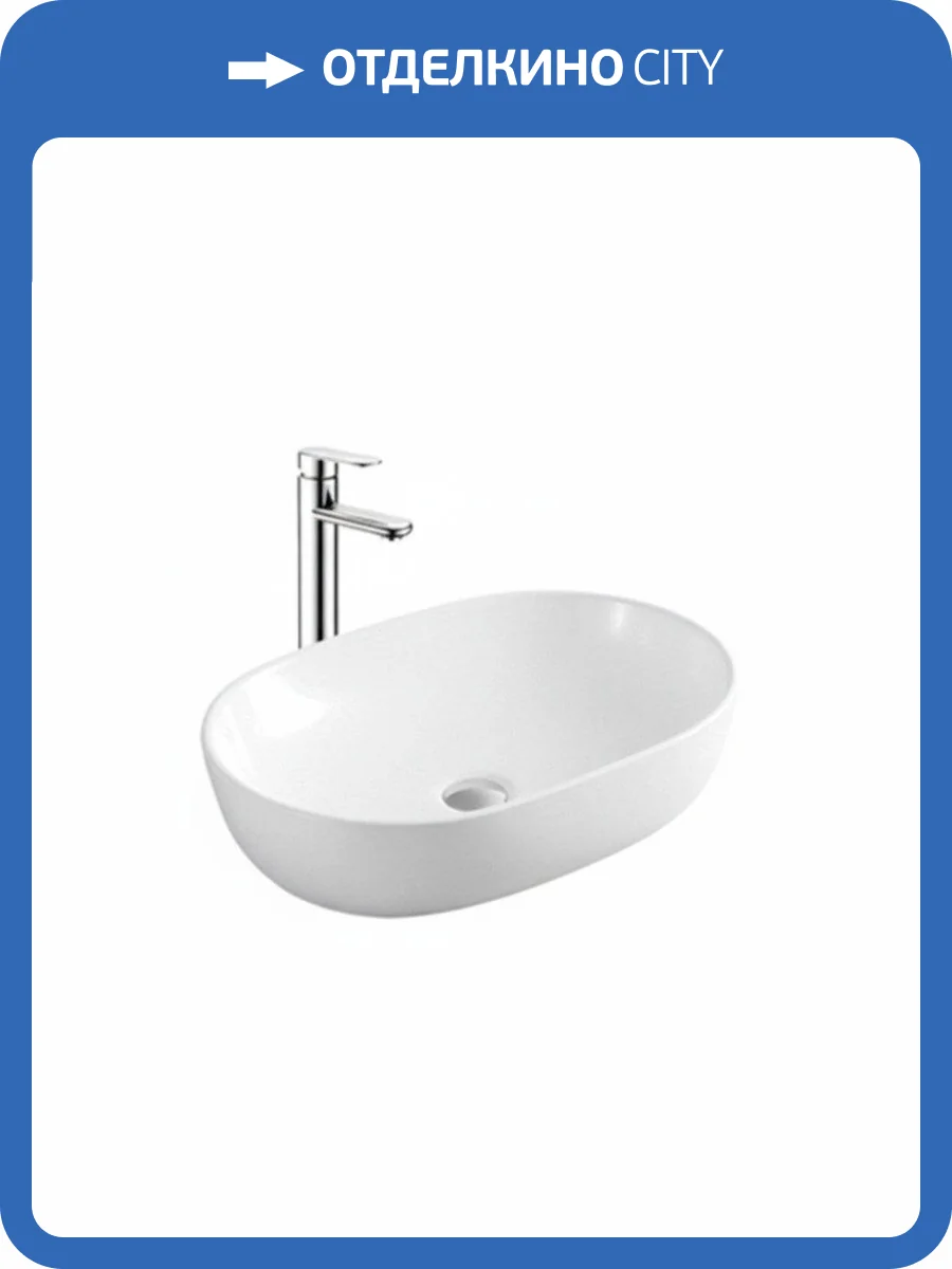 Раковина Sintesi SIN-LVB-APP-404 накладная, 48 см фото 3