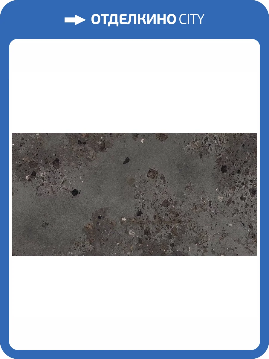 Керамогранит Ocean ceramic Flaco Nero Sugar 60x120 фото 6