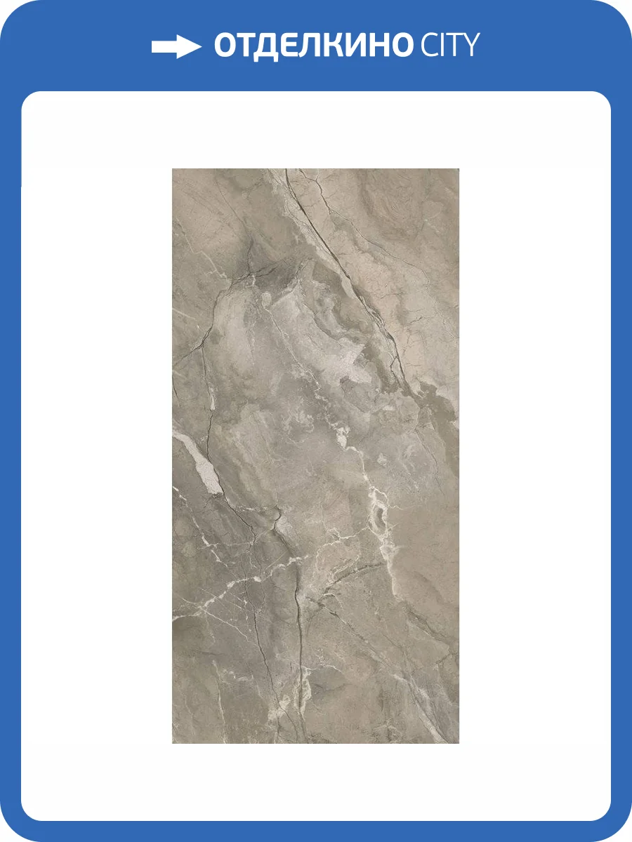 Керамогранит Paradyz Generous Taupe Gres Szkl. Rekt. Soft 119.8x279.8 фото 7