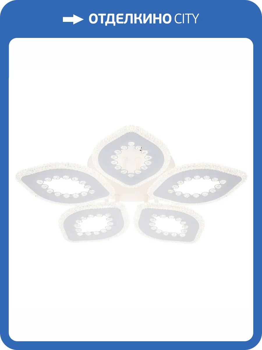 Потолочная люстра Escada Dew 10271/5LED фото 2