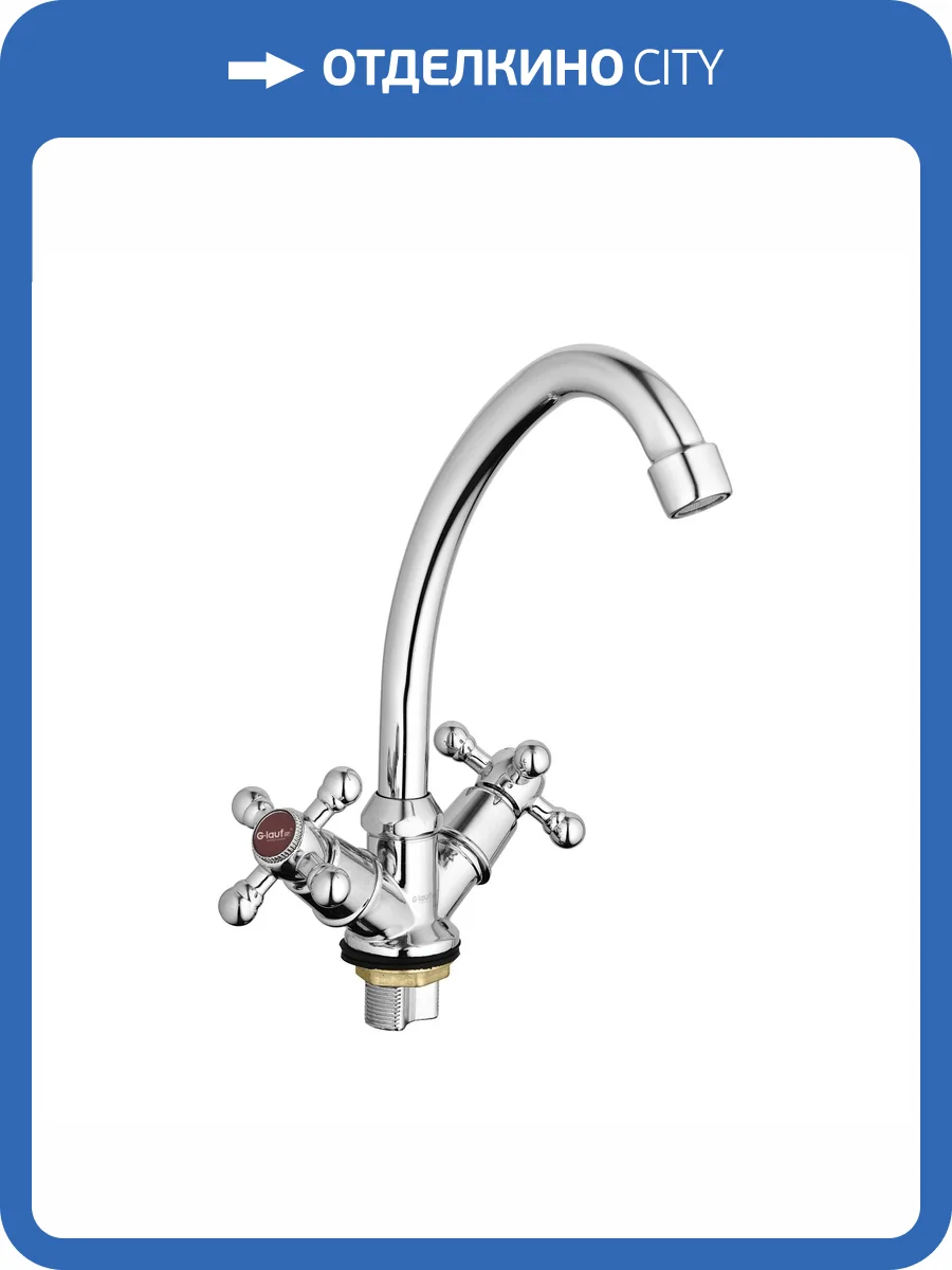 Смеситель для кухни G.lauf Jml JML4-A605 хром фото 3