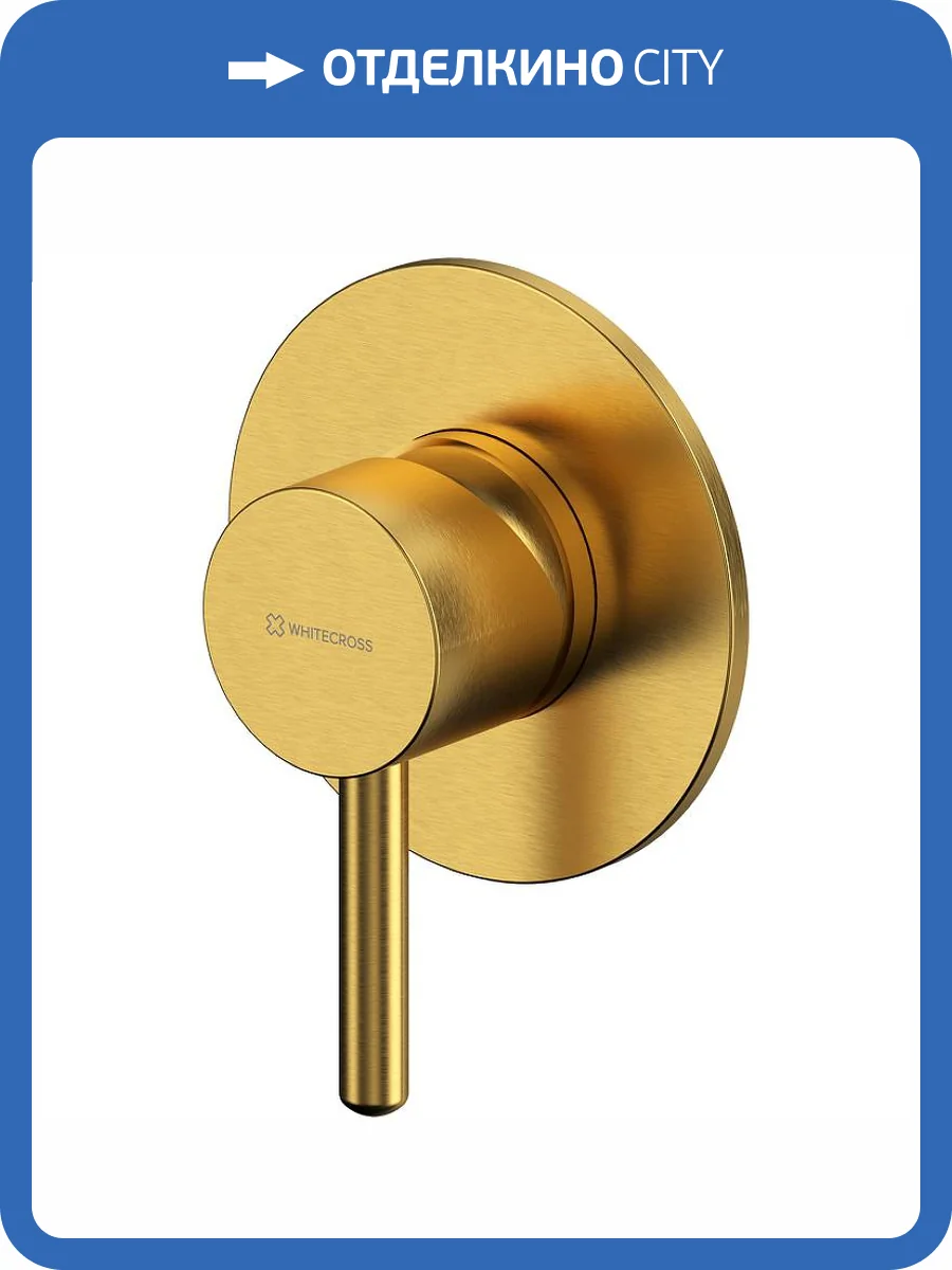 Смеситель для душа WHITECROSS Y Y1245GLB золотой фото 4