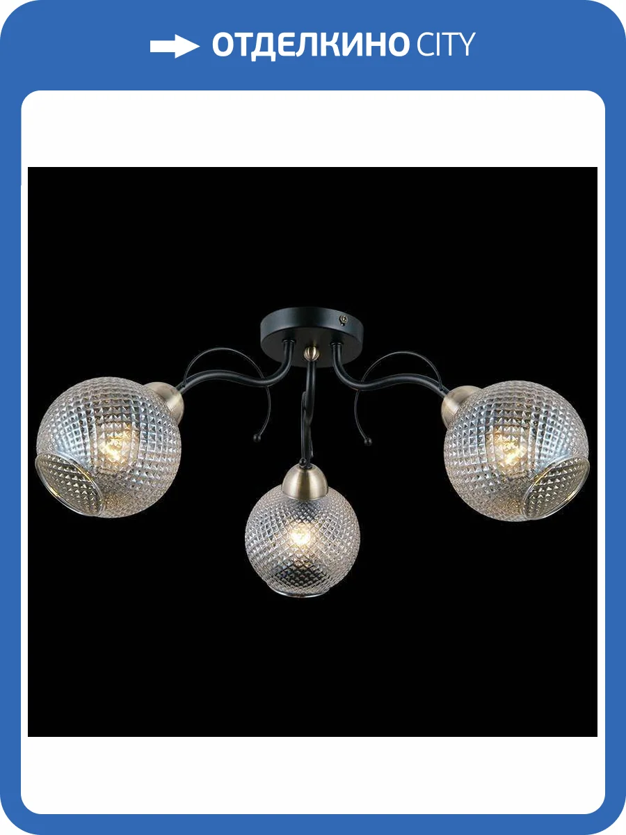 Потолочная люстра Illumico IL0190-3CSQ-79 BK AB фото 2