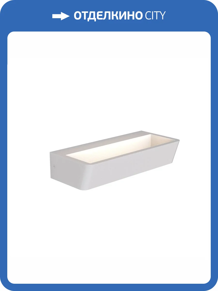 Настенный светодиодный светильник Mantra Altea 8093 фото 3