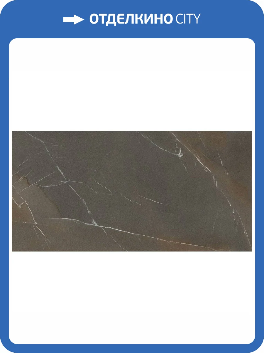 Керамогранит Laminam In Side LAMF009301_IT Pietra Piasentina Taupe Fiammato 20 mm 162x324 фото 8