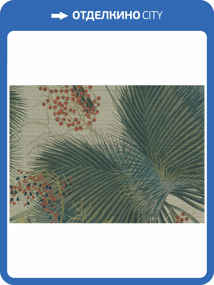 Обои Jwall Straw W06 50500 фото 2