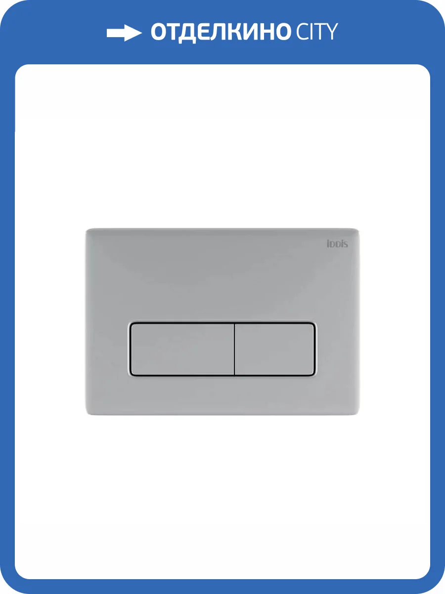 Кнопка смыва Iddis Profix Air PRA80M0i77 хром матовый фото 4