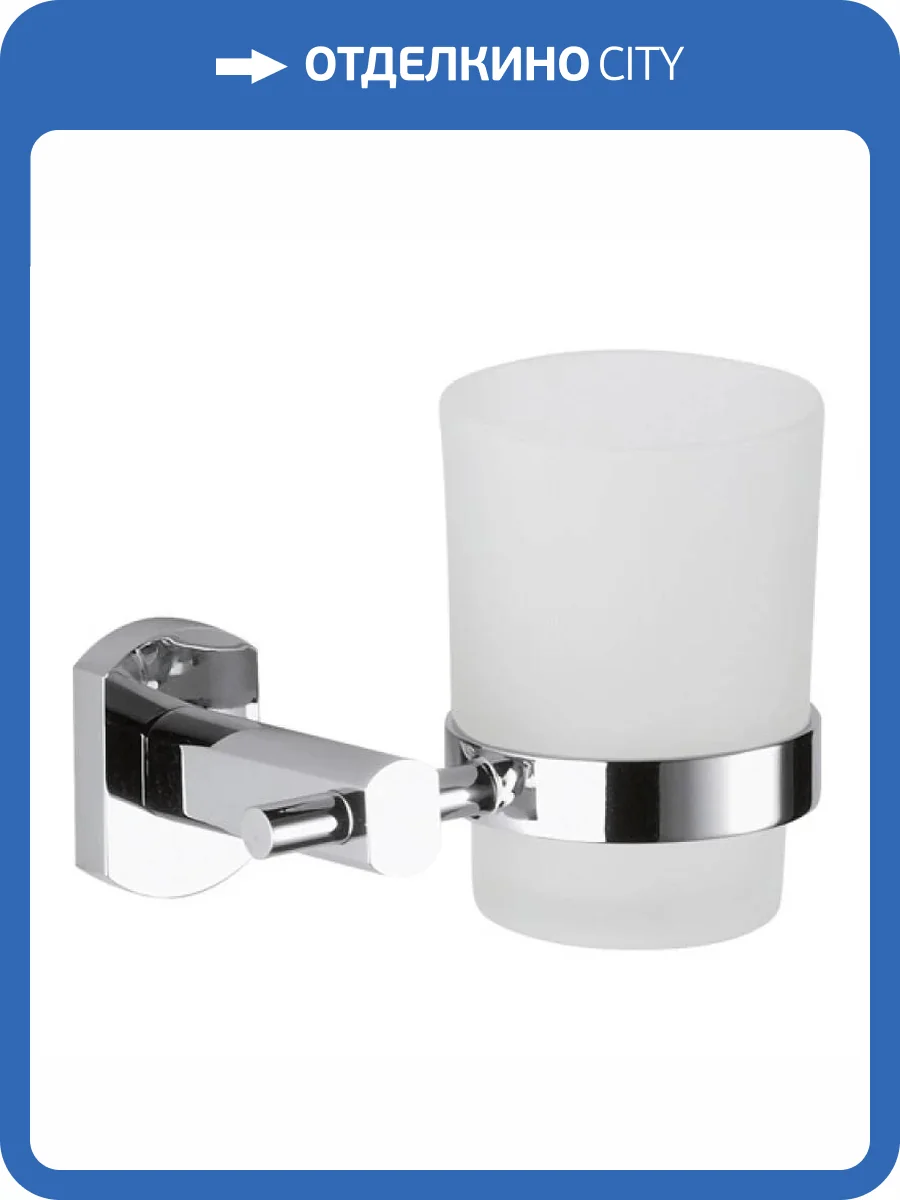 Стакан Remer Forma FR15CR фото 2