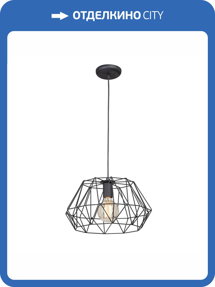 Подвесной светильник Vitaluce V4967-1/1S фото 3