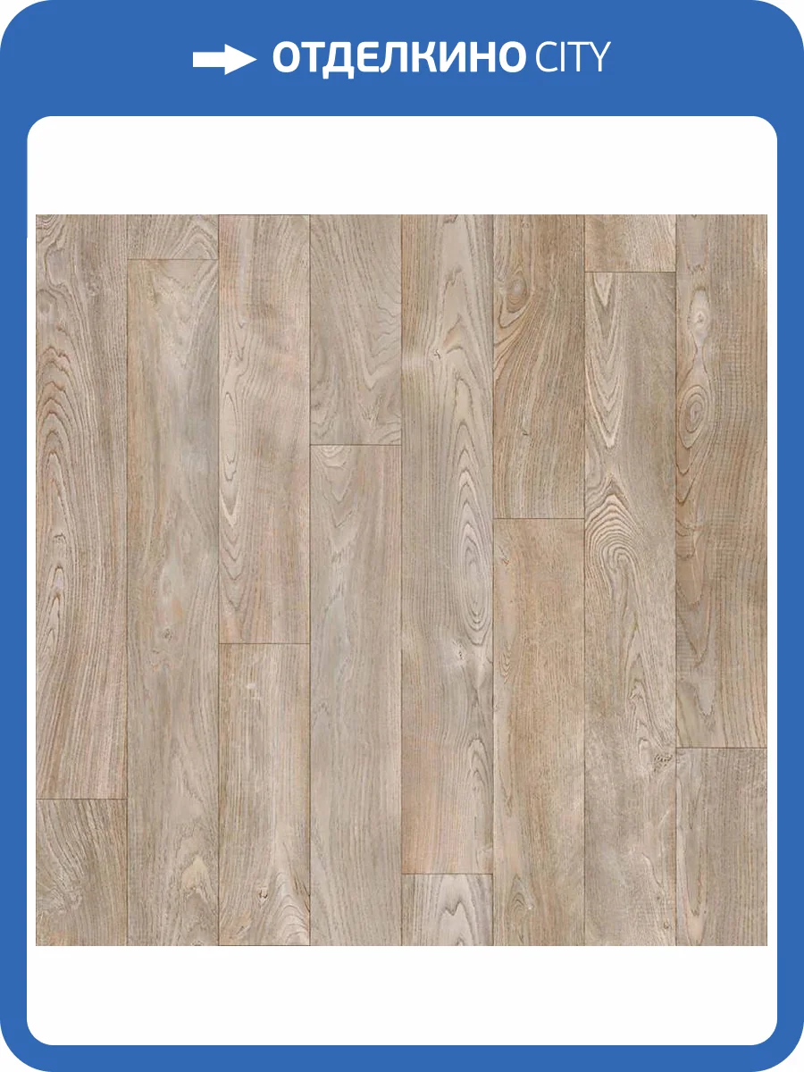 Линолеум Profi Master 690M Bourbon 7 (рулон: 3.5x37=129.5 м2) фото 2