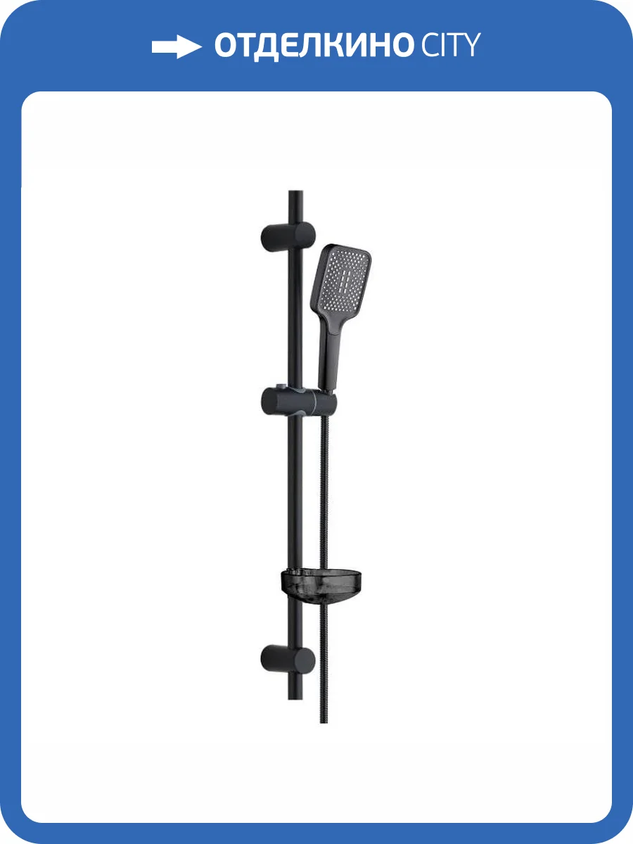 Душевой гарнитур Orange O-Shower OS714b черный фото 5