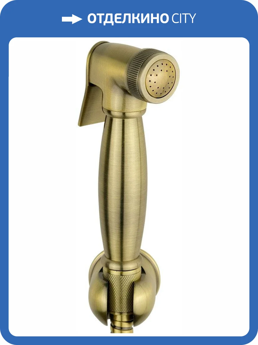 Гигиенический душ Veragio Kit 30815 бронзовый фото 3