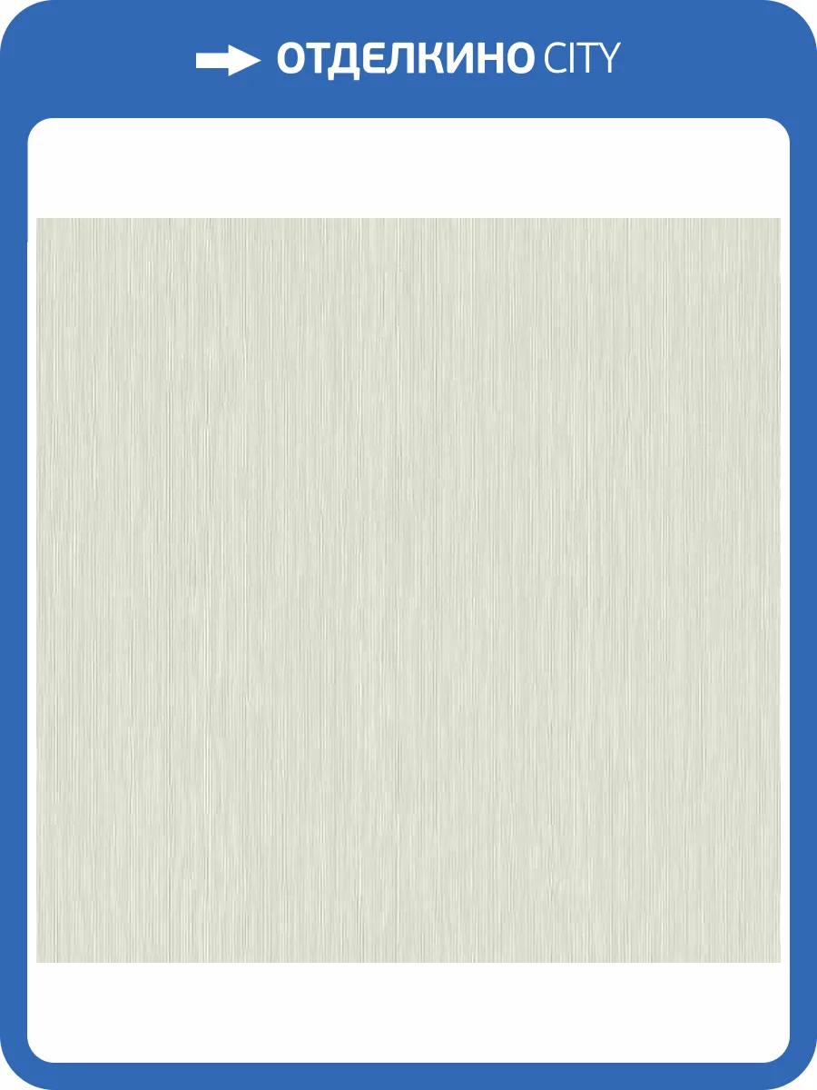 Обои Rasch Unitex 981476 фото 2