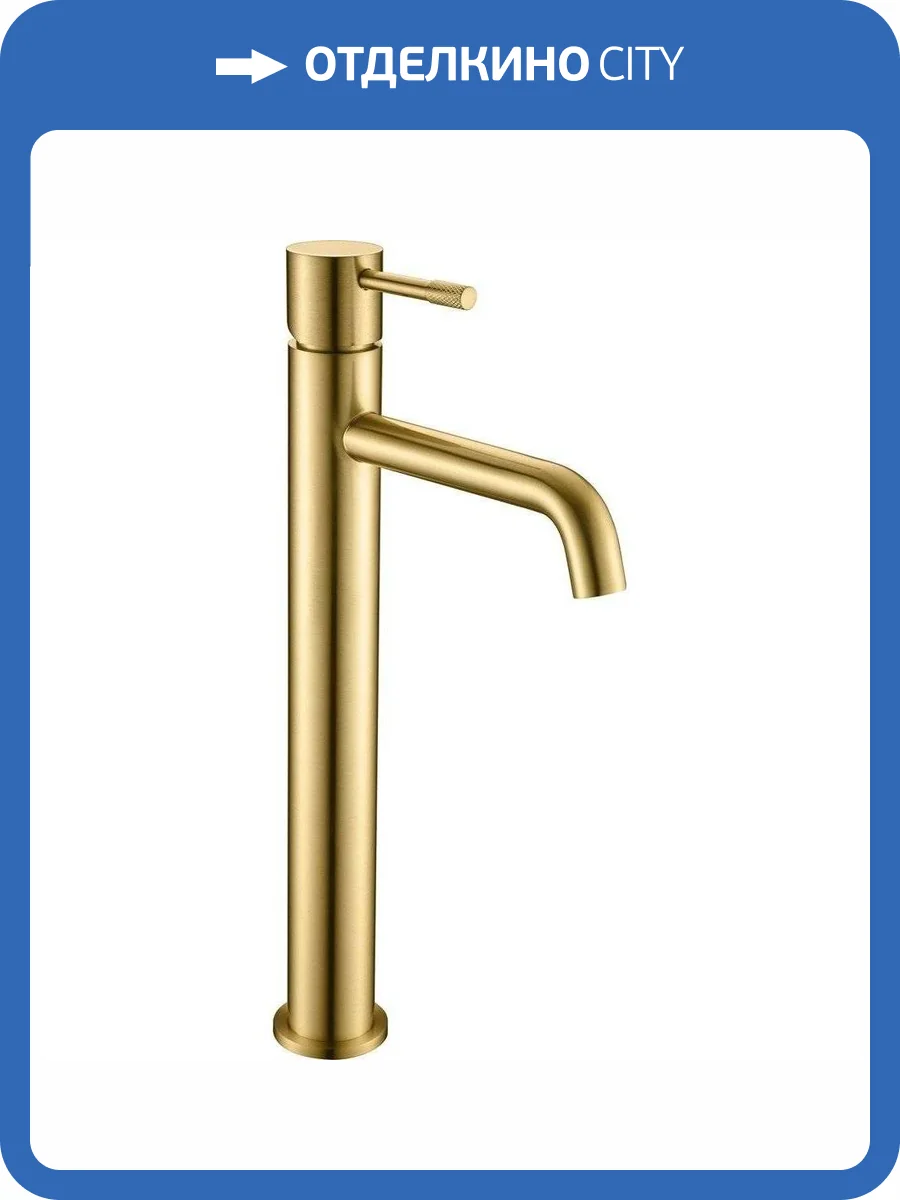 Смеситель для раковины Boheme Uno 462-MG Matt Gold фото 3