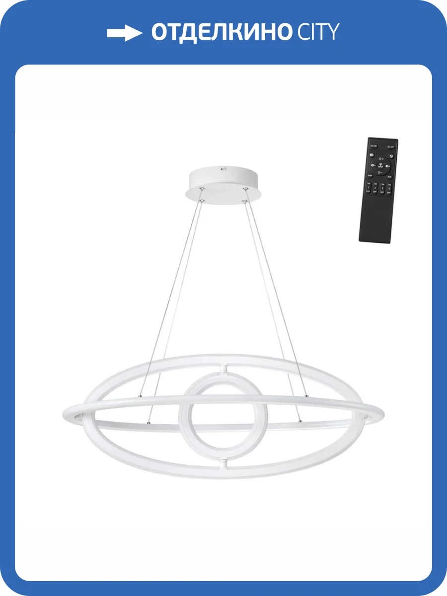 Подвесной светодиодный светильник Novotech Over 359180 фото 4