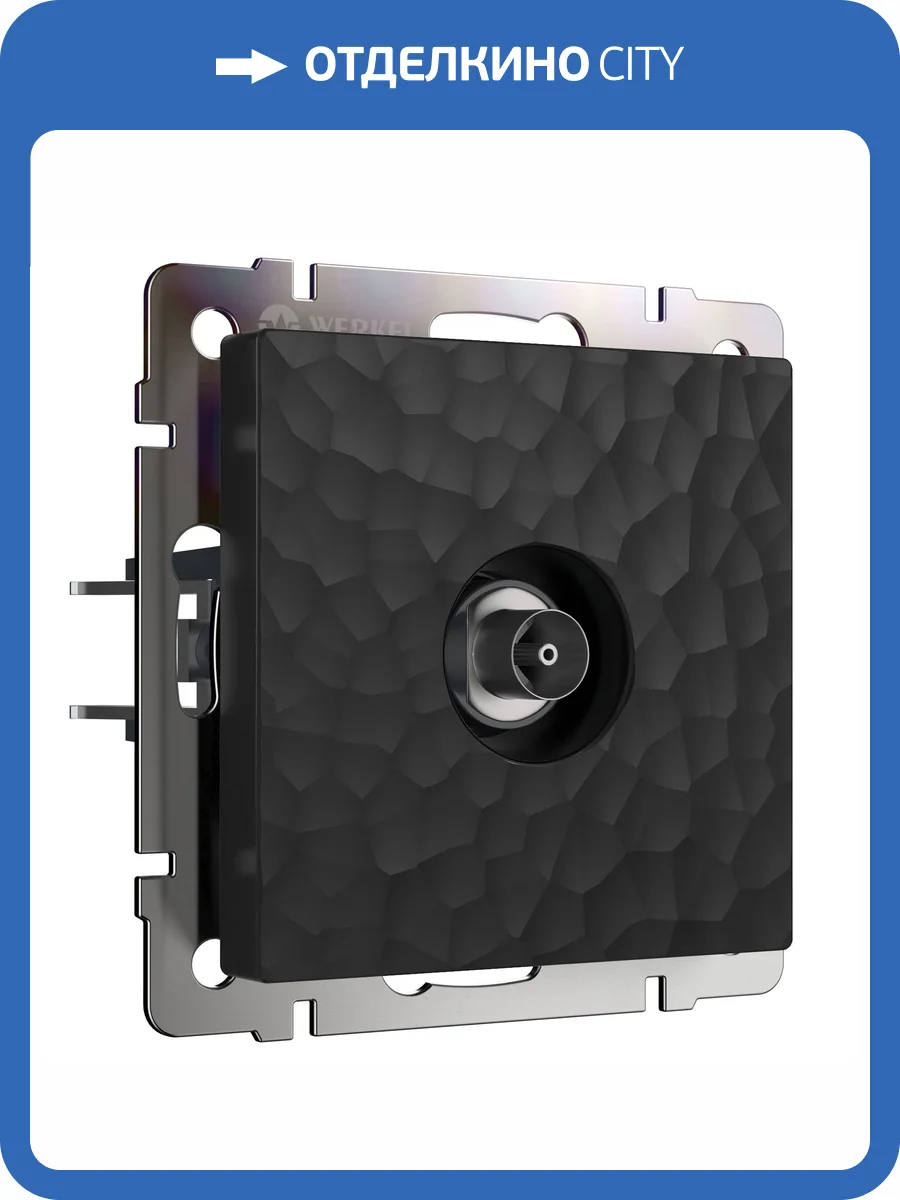 ТВ-розетка оконечная Werkel Hammer W1283008 фото 5