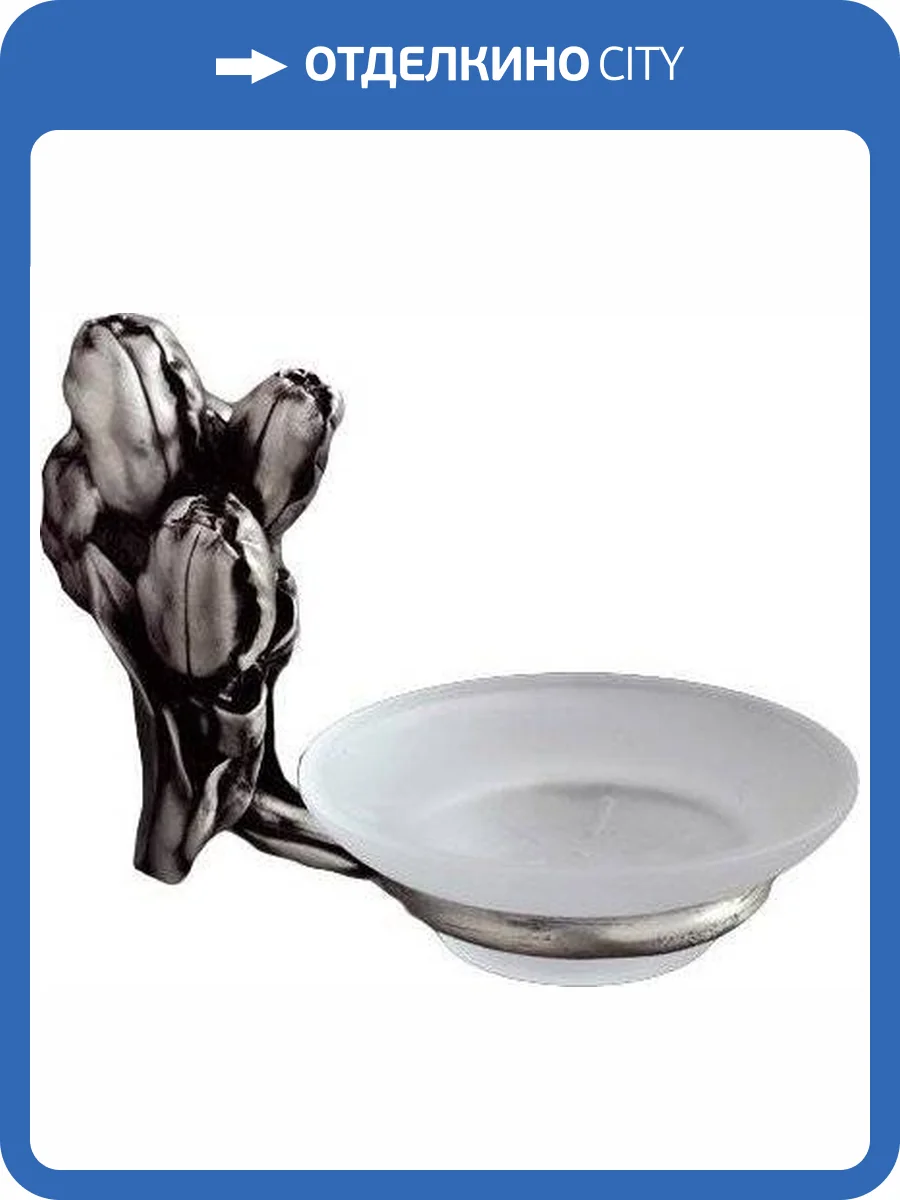 Мыльница Art&Max Tulip AM-0825-T фото 4