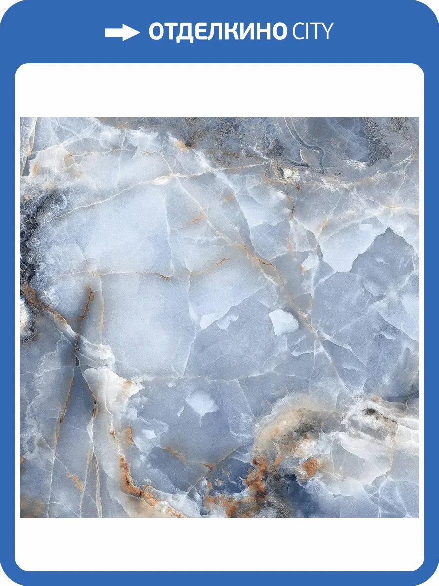 Керамогранит Royce R_PR1015 Persian Blue Polished 60x60 фото 7