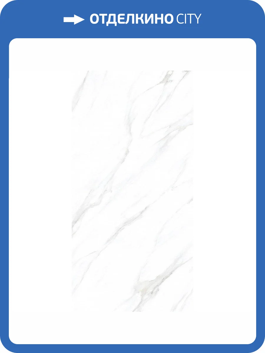 Керамогранит Realistik Italica Antic White Sugar 60x120 фото 6
