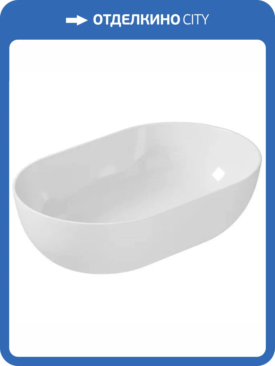 Раковина Galassia Dream 7308 60 см фото 8