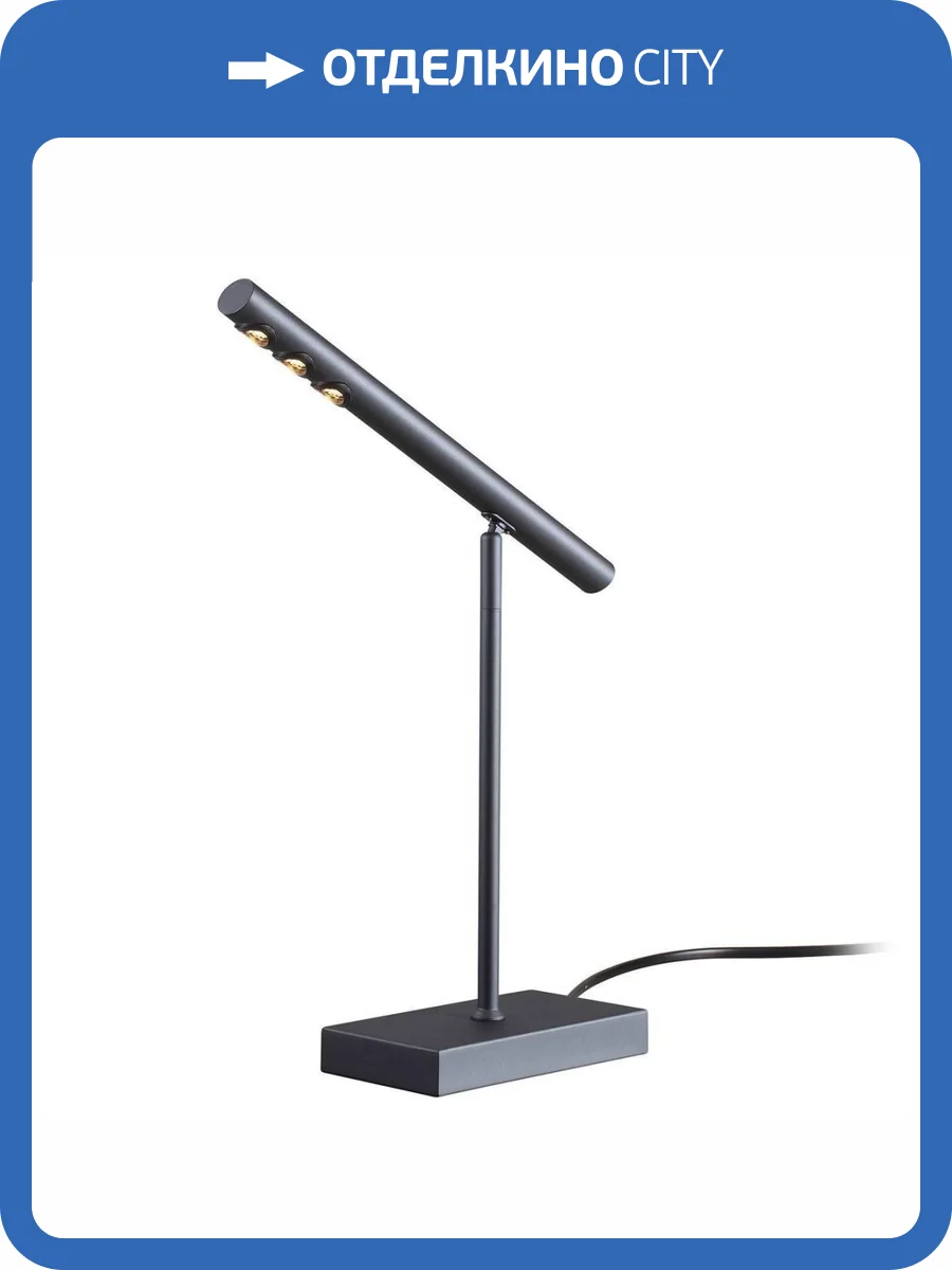 Настольная лампа Favourite Celler 4321-1T фото 4