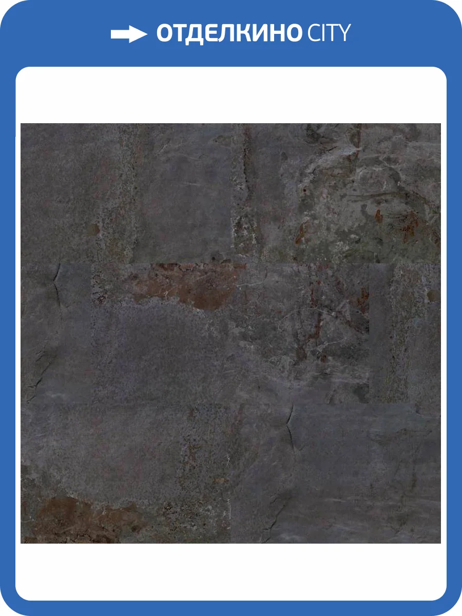 LVT Плитка Vinilam Ceramo Stone Glue 2.5/43 4V 91908 Перуанский Камень 950x475 фото 2