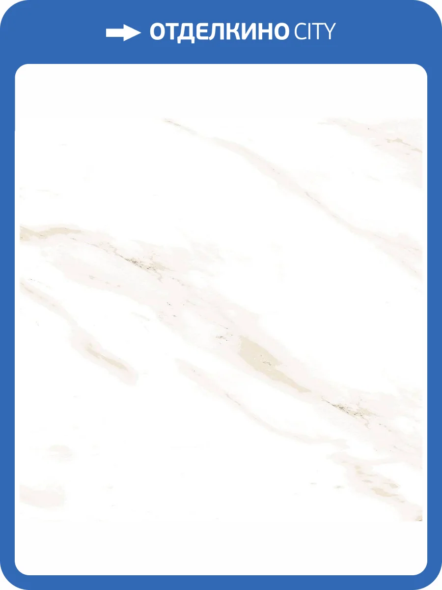 Керамогранит Emotion Ceramics Naos Blanco Mate Rect 60x120 фото 3