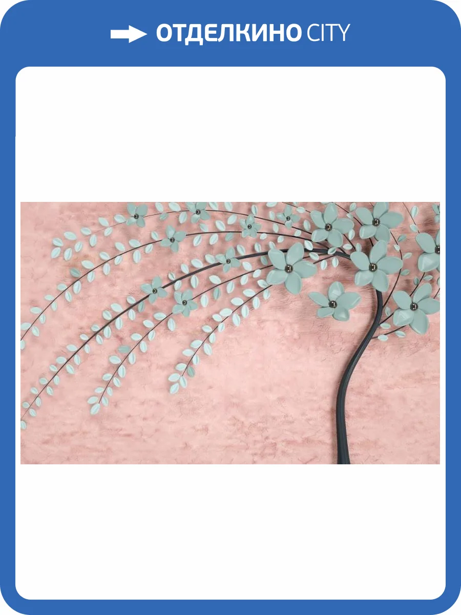 3D Фотообои Artegrafico «Цветущее дерево» FANT-104 канвас фото 2