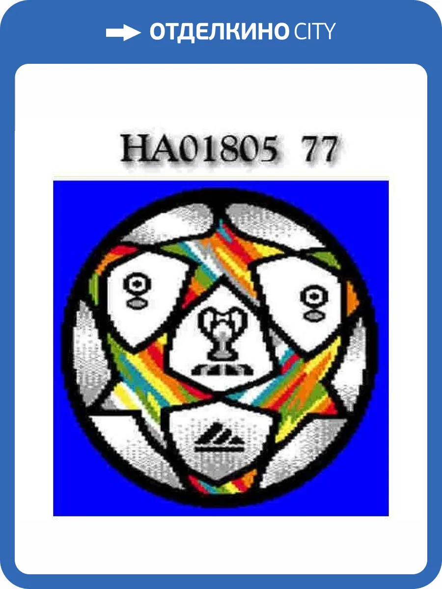 Ковер Urggazcarpet Smile Lucky HA01805 77 0.66x0.66 м фото 2