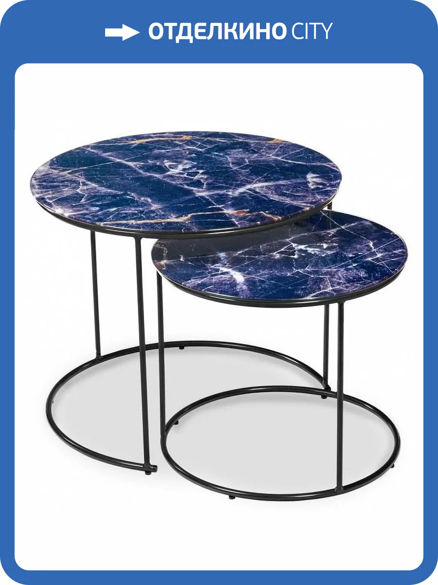 Набор столов журнальных Bradex Home Tango FR 0754 фото 2