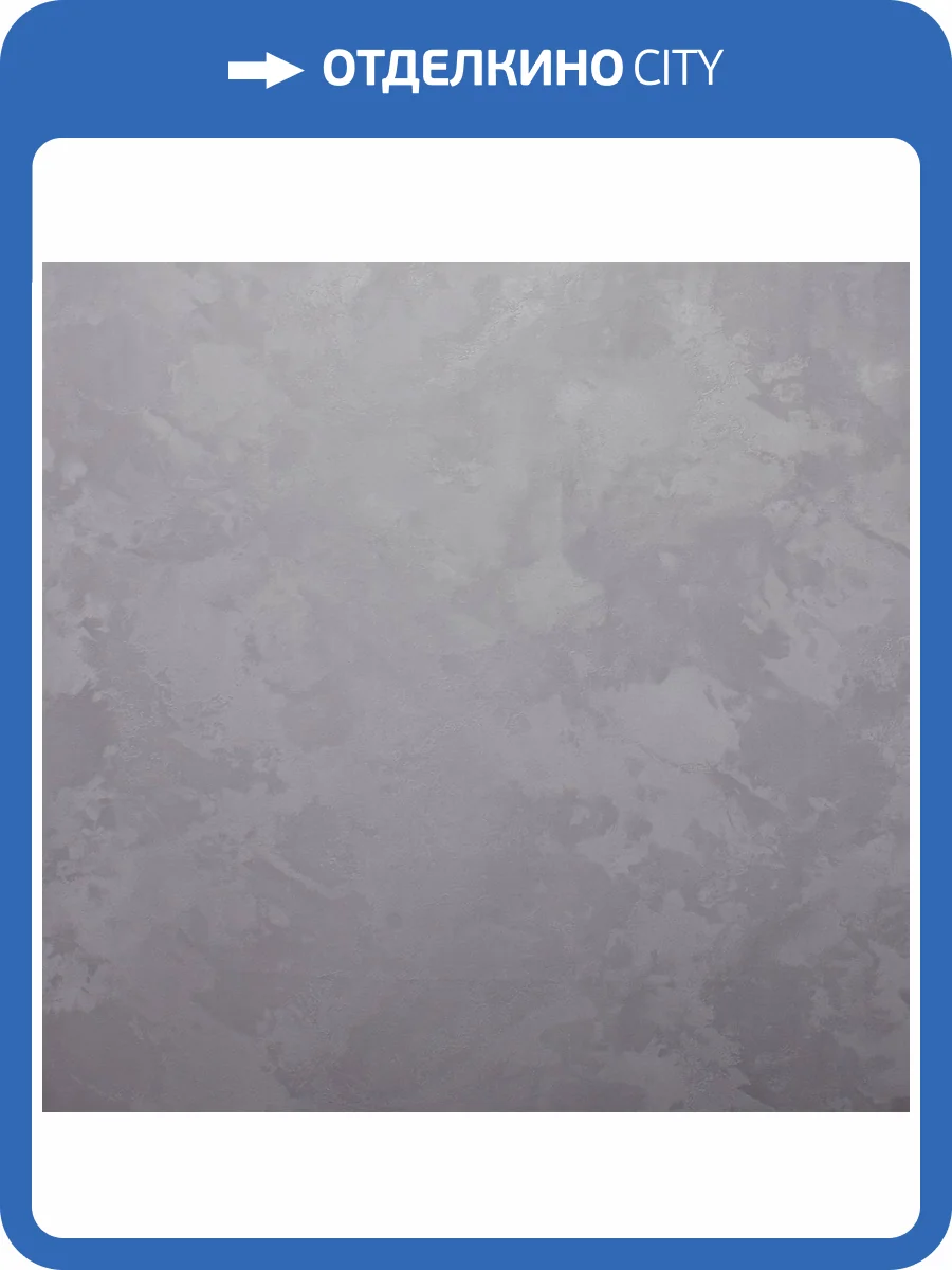 Обои Avisto Satin 89207 фото 2