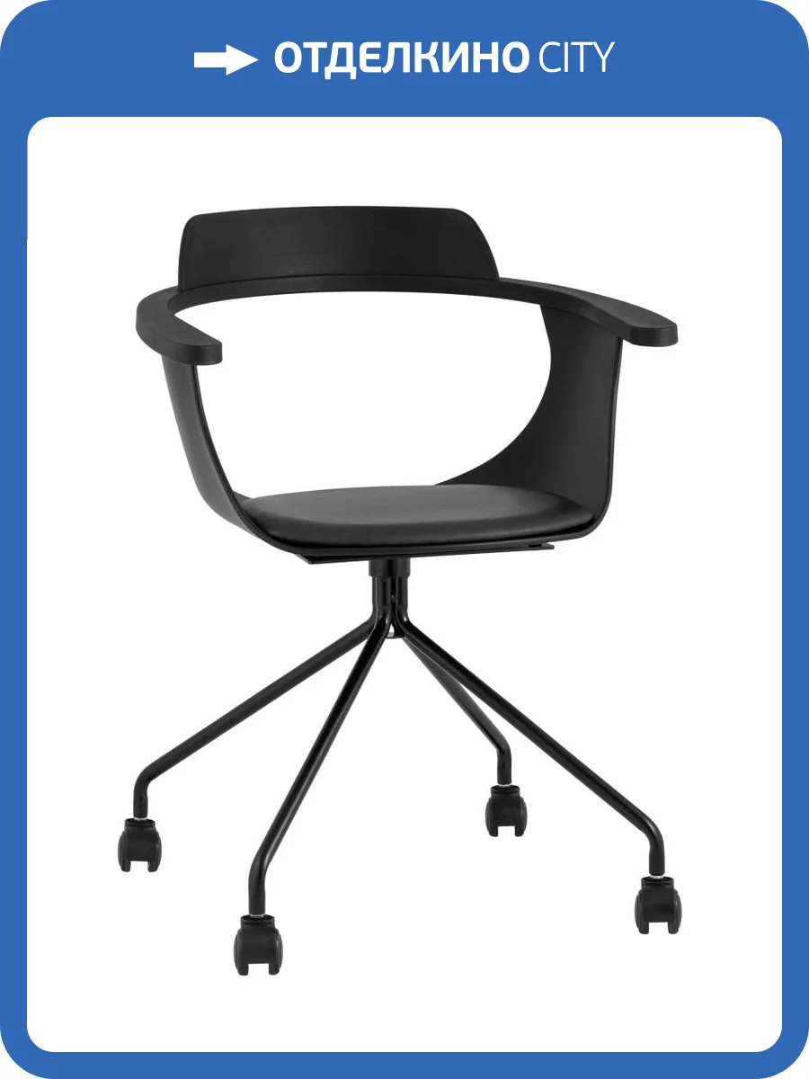 Кресло компьютерное Stool Group Doulton D-002GC seat black DUAL черный фото 9