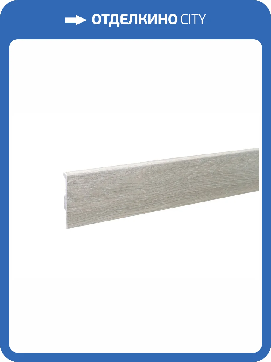 Плинтус Bonkeel Top Дуб Густо 2000x80x14 фото 2