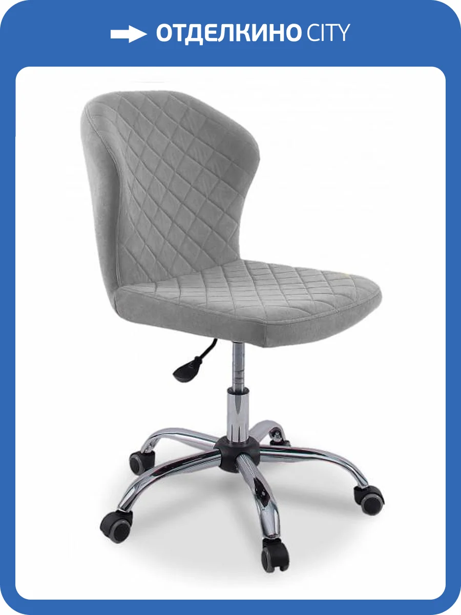 Кресло компьютерное Дик KD31 00-00058110 серый B22 фото 2