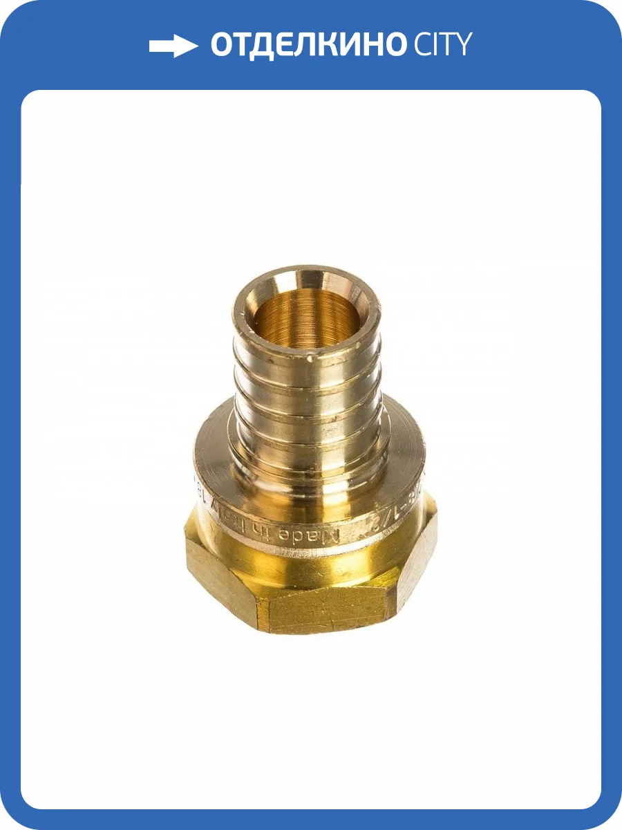 Переходник Elsen с н.г. 20-1/2, латунь фото 2