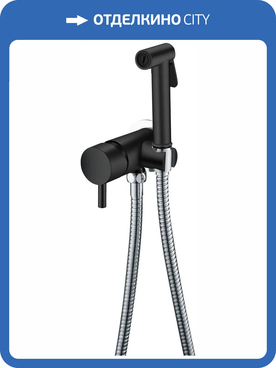 Гигиенический душ Boheme Uno 467-BCR со смесителем, с внутренней частью фото 3