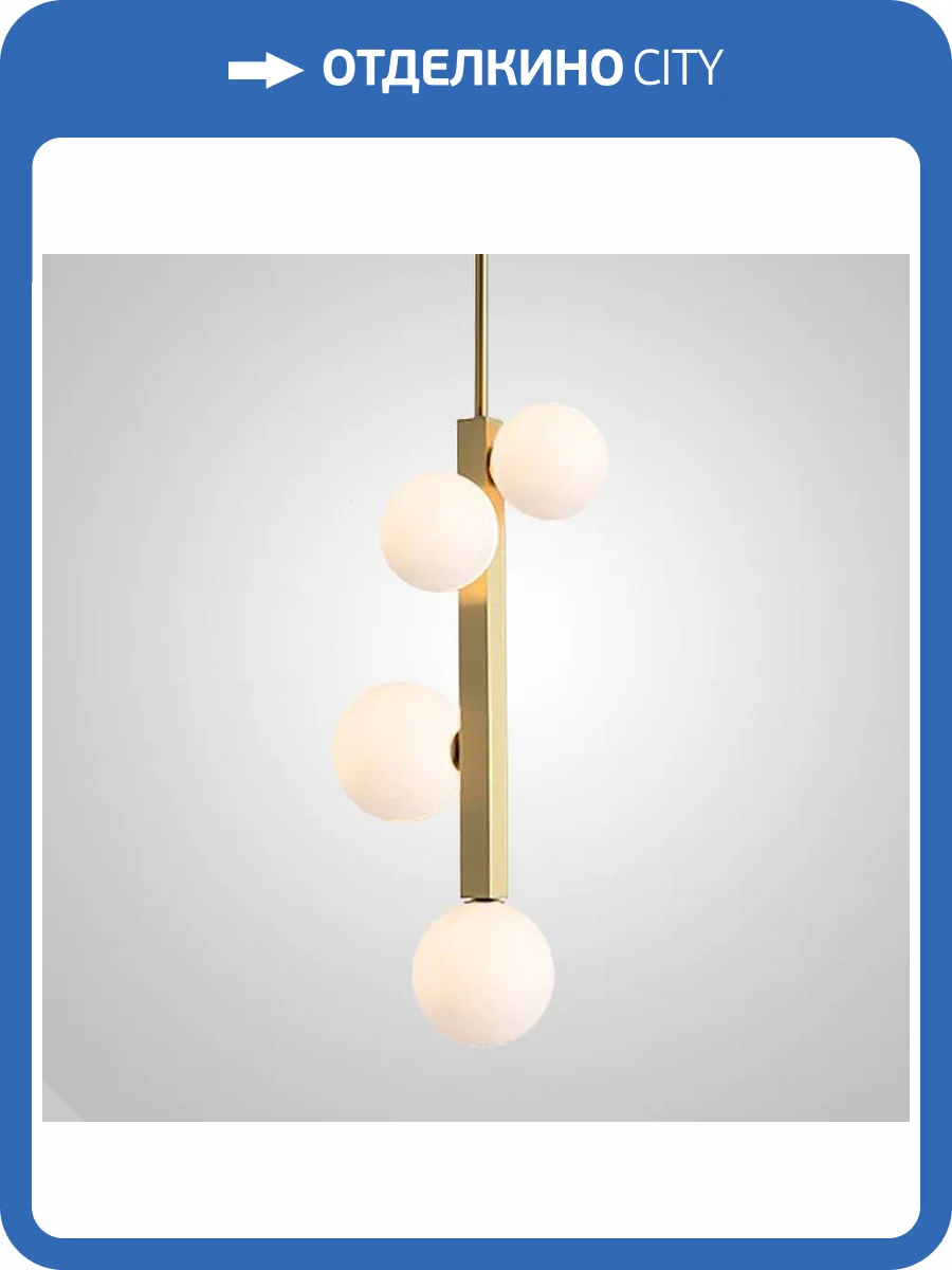 Подвесной светильник Imperium Loft Arlen 191692-23 фото 6