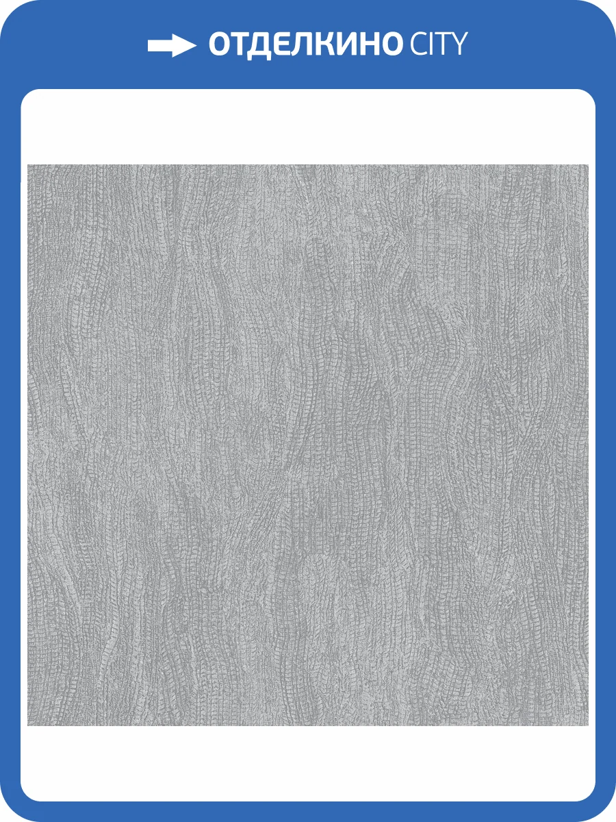 Обои Galerie Special FX 2 G68098 фото 2