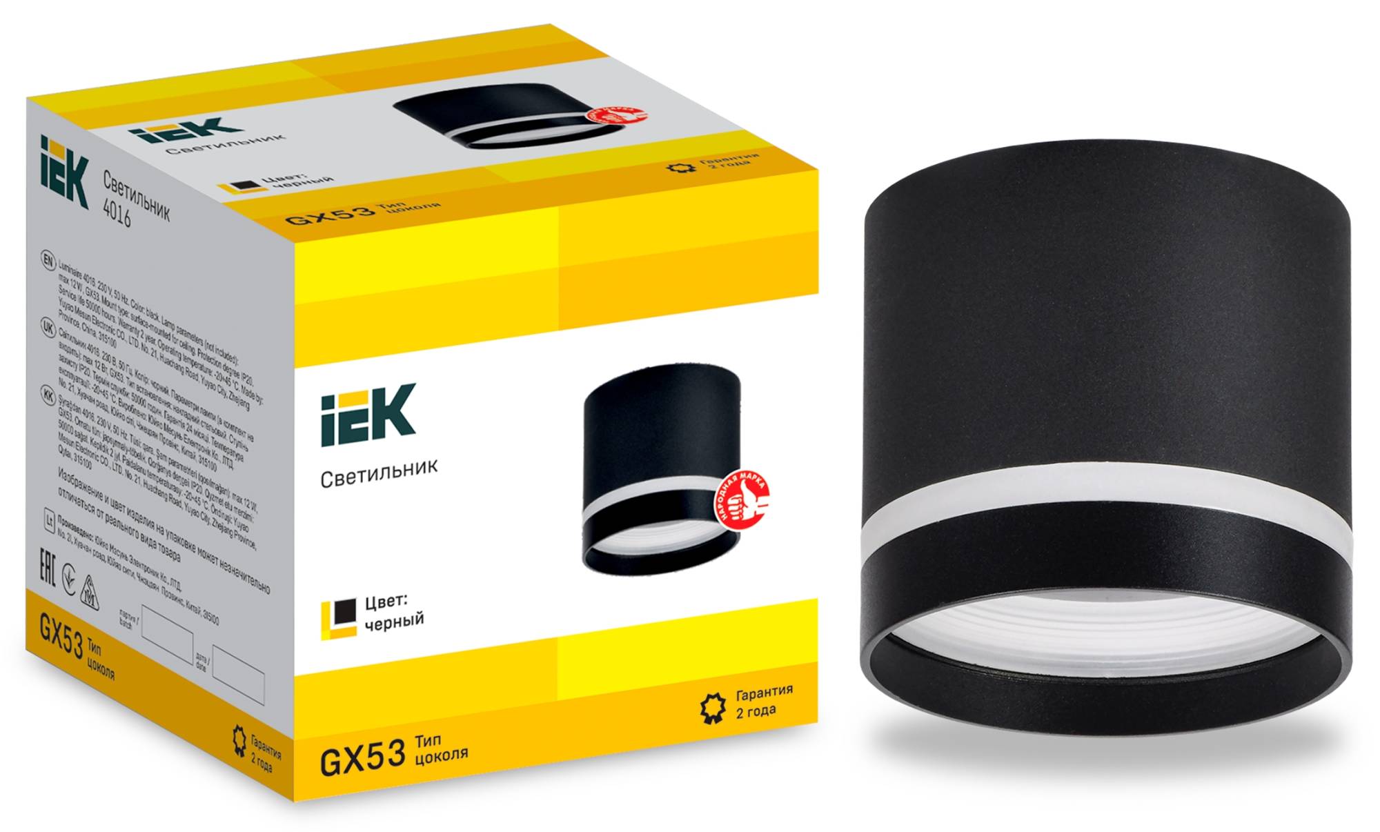 Потолочный светильник IEK 4016 LT-UPB0-4016-GX53-1-K02 фото 3