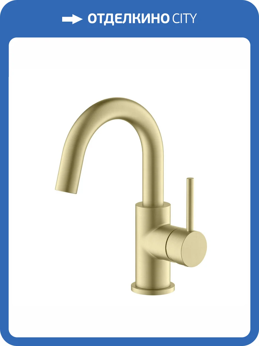 Смеситель для раковины Aquatek Европа AQ1307BG брашированное золото фото 7