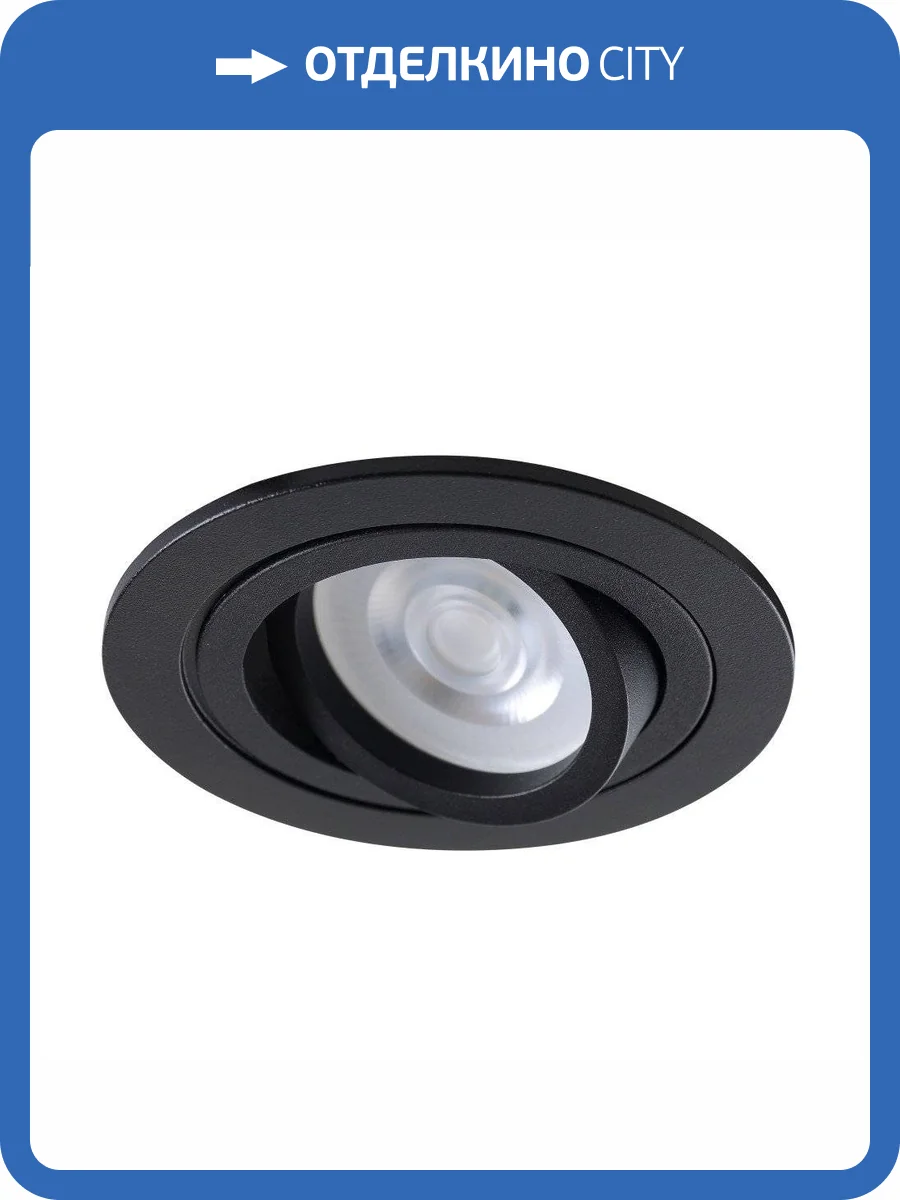 Встраиваемый светильник Crystal Lux CLT 001C1 BL фото 4