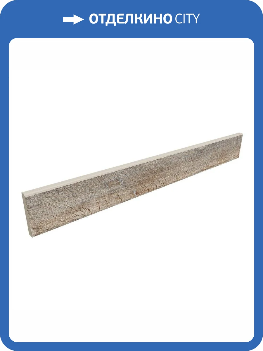 Плинтус Estima Brigantina 30242 Skirting/BG00_NR/7x60 Decape 7x60 фото 2