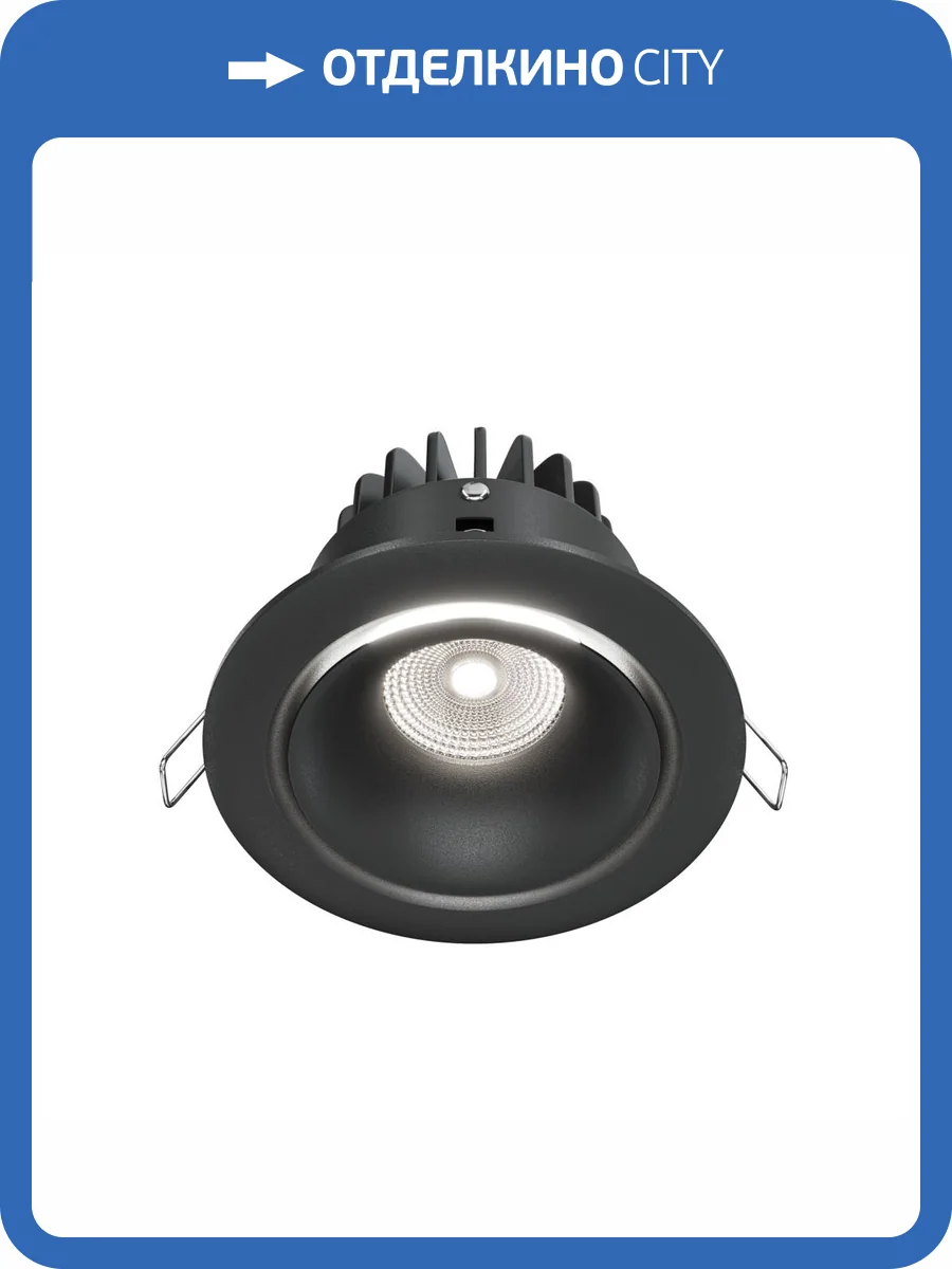 Встраиваемый светильник Technical Yin DL031-L12W4K-D-B фото 4